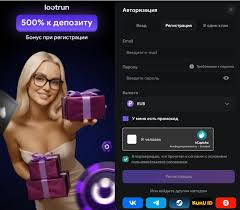 Лутран Казино Зеркало — Официальный ресурс для игроков 627183271 Лутран Казино Зеркало — Официальный ресурс для игроков 627183271