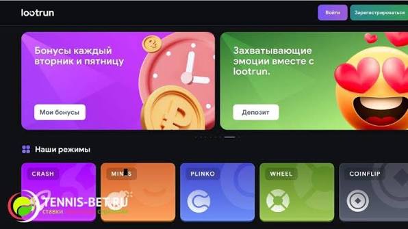 Лутран Казино Зеркало — Официальный ресурс для игроков 627183271 Лутран Казино Зеркало — Официальный ресурс для игроков 627183271