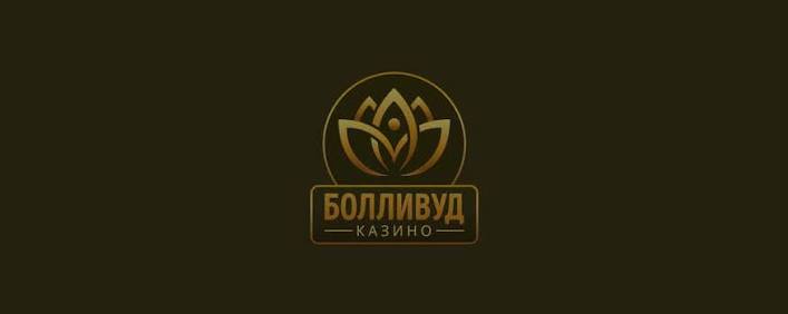 Регистрация в казино Bollywood Регистрация в казино Bollywood