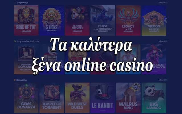 Online Casino Εξωτερικού Ο Απόλυτος Οδηγός για τους Παίκτες 384500084