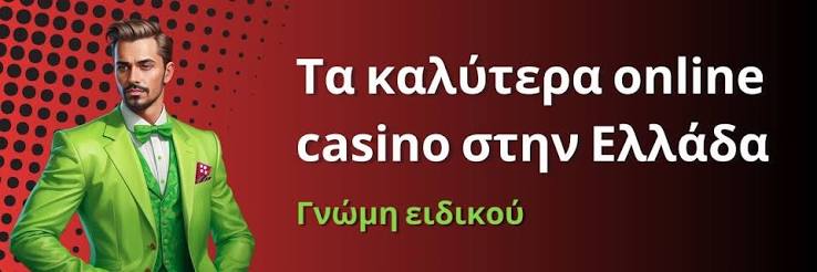 Online Casino Abroad Εξερευνώντας τις Καλύτερες Επιλογές 395397912